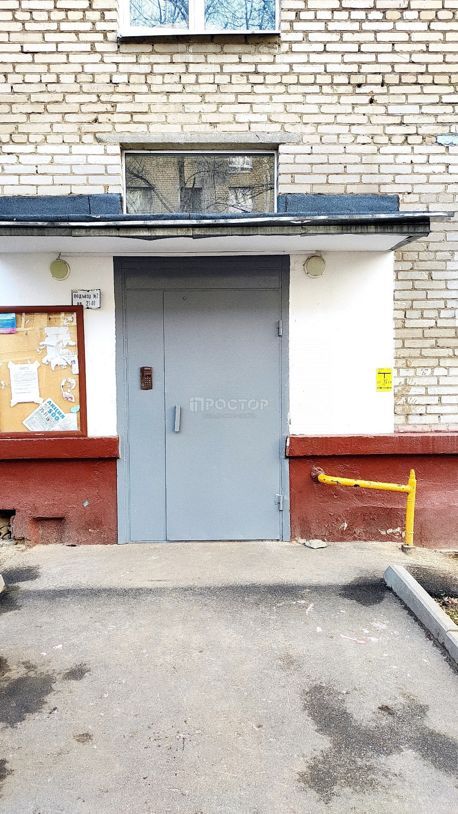 2-комнатная квартира, 45 м² - фото 16