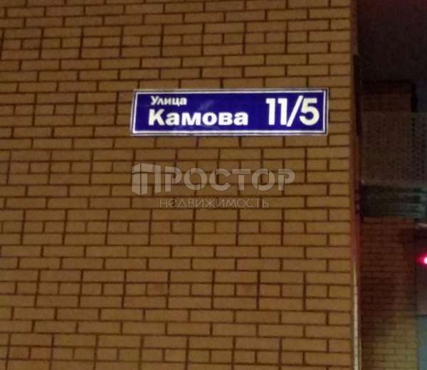 Карта люберцы ул камова