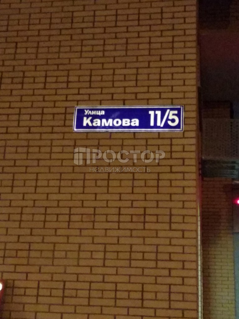 1-комнатная квартира, 35 м² - фото 10