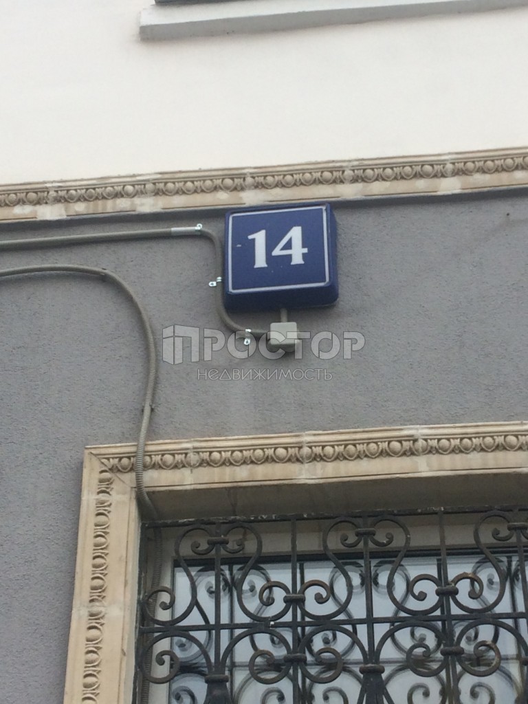 5-комнатная квартира, 90.8 м² - фото 3