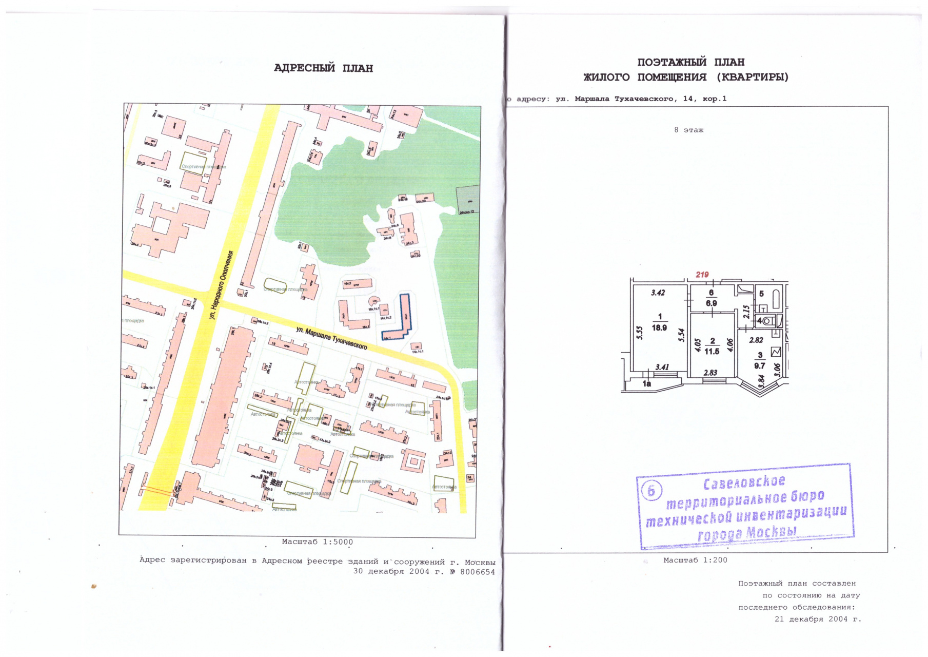 2-комнатная квартира, 51 м² - фото 17