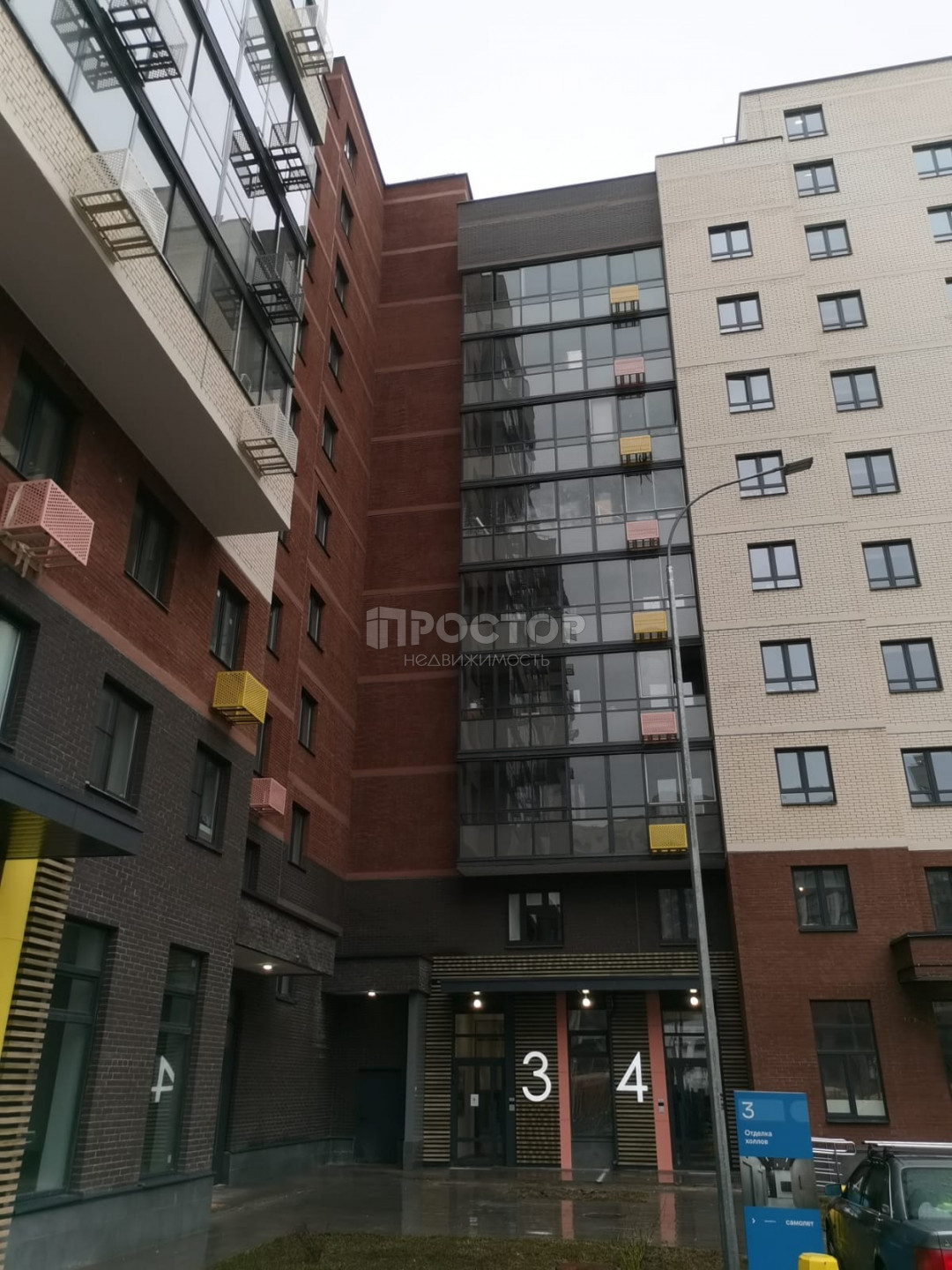 3-комнатная квартира, 68.7 м² - фото 3