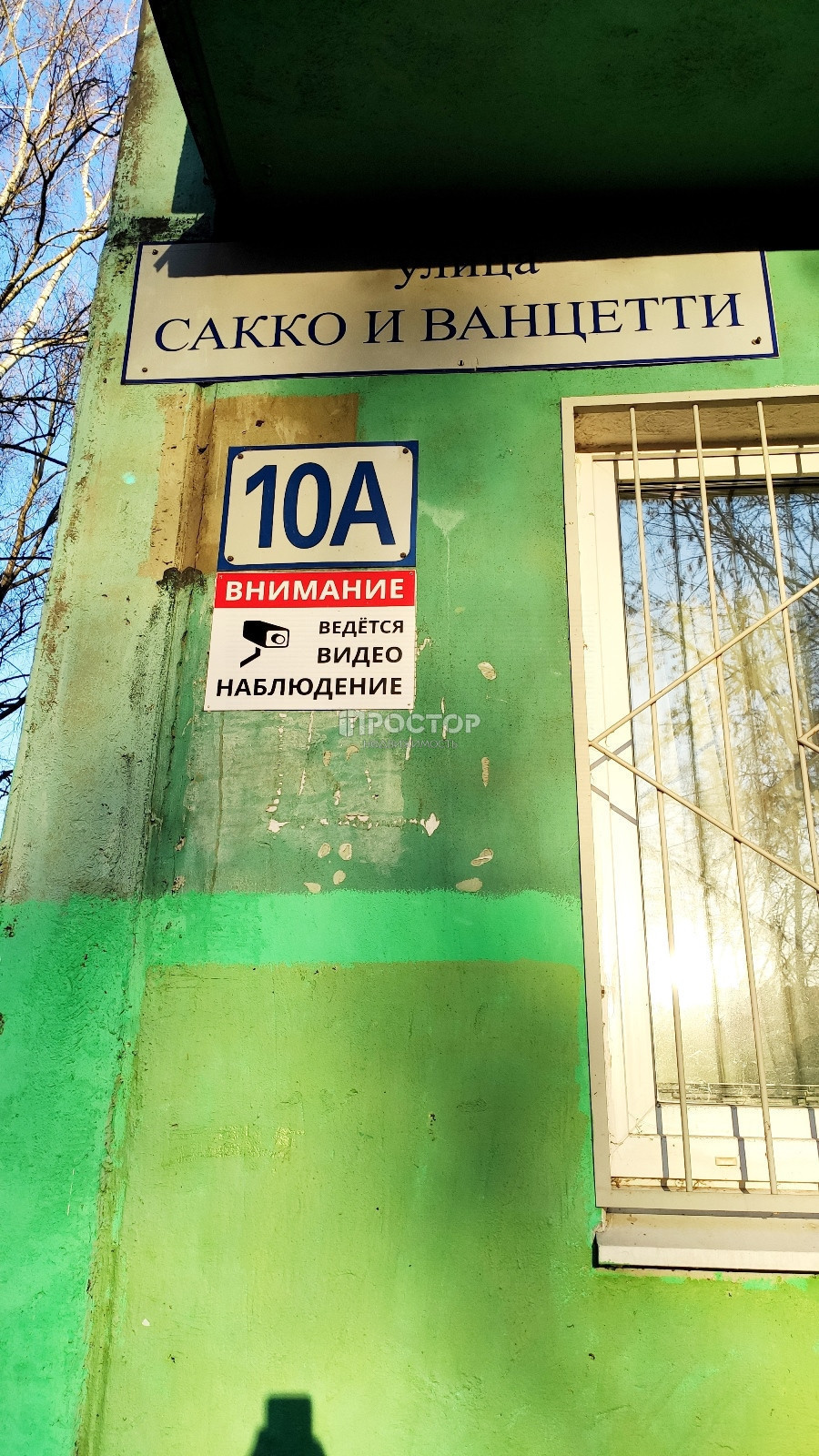 2-комнатная квартира, 45.2 м² - фото 13