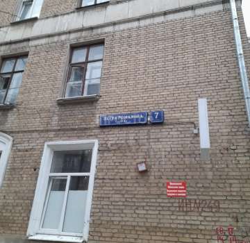 Купить квартиру
