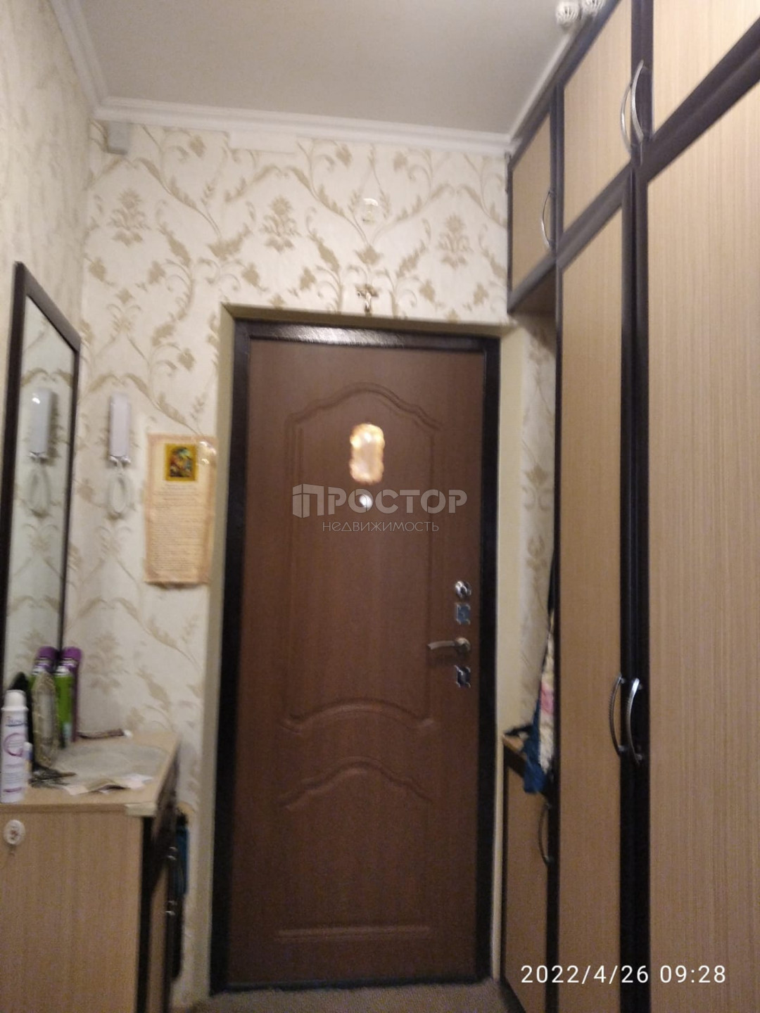 1-комнатная квартира, 43 м² - фото 2