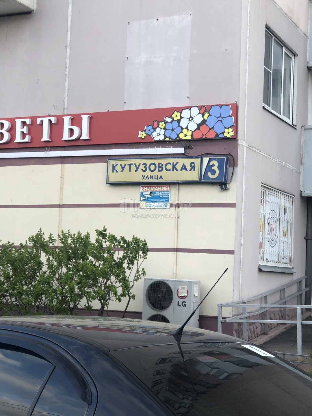 1-комнатная квартира, 43.5 м² - фото 9