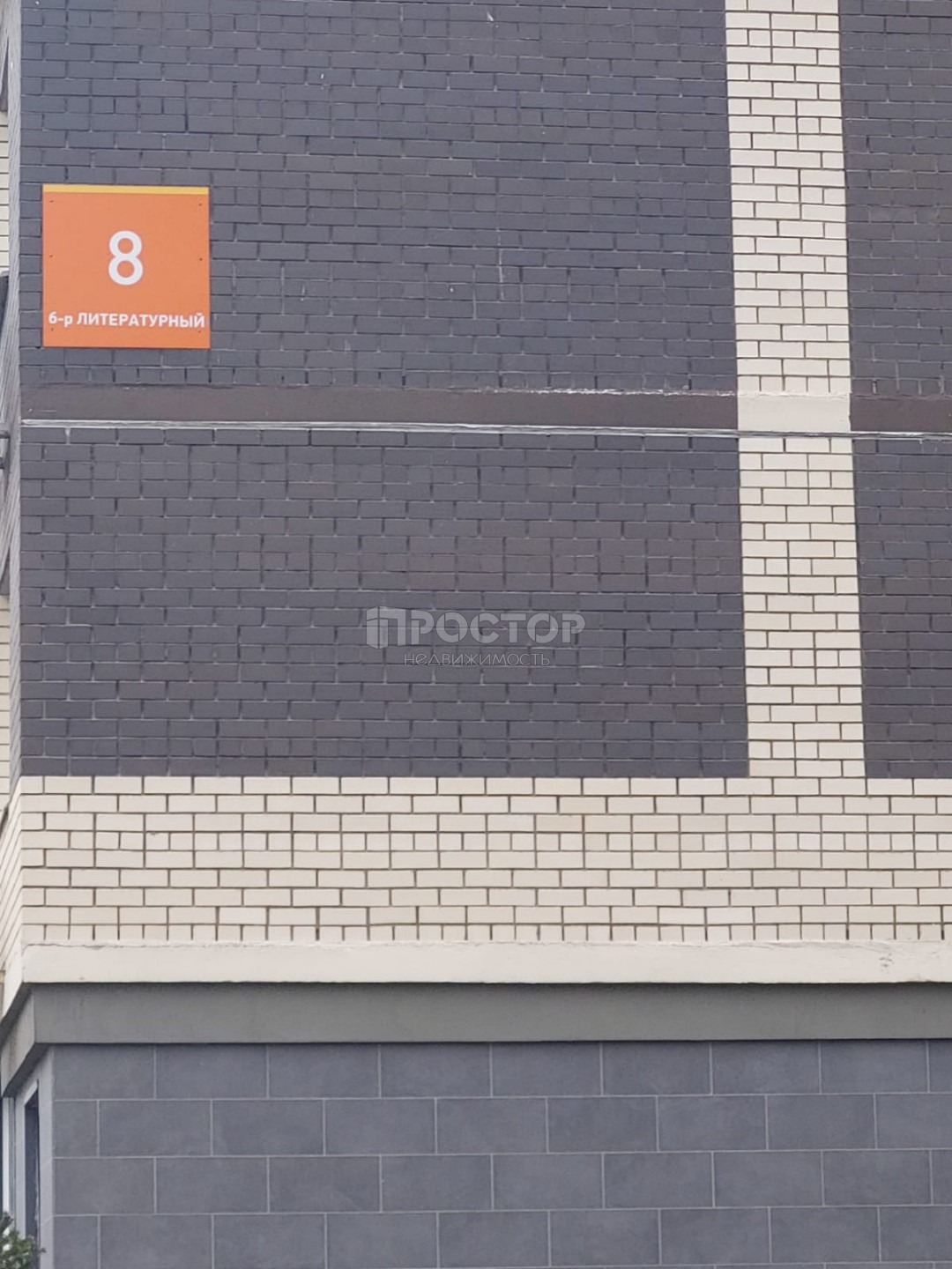 1-комнатная квартира, 36 м² - фото 2