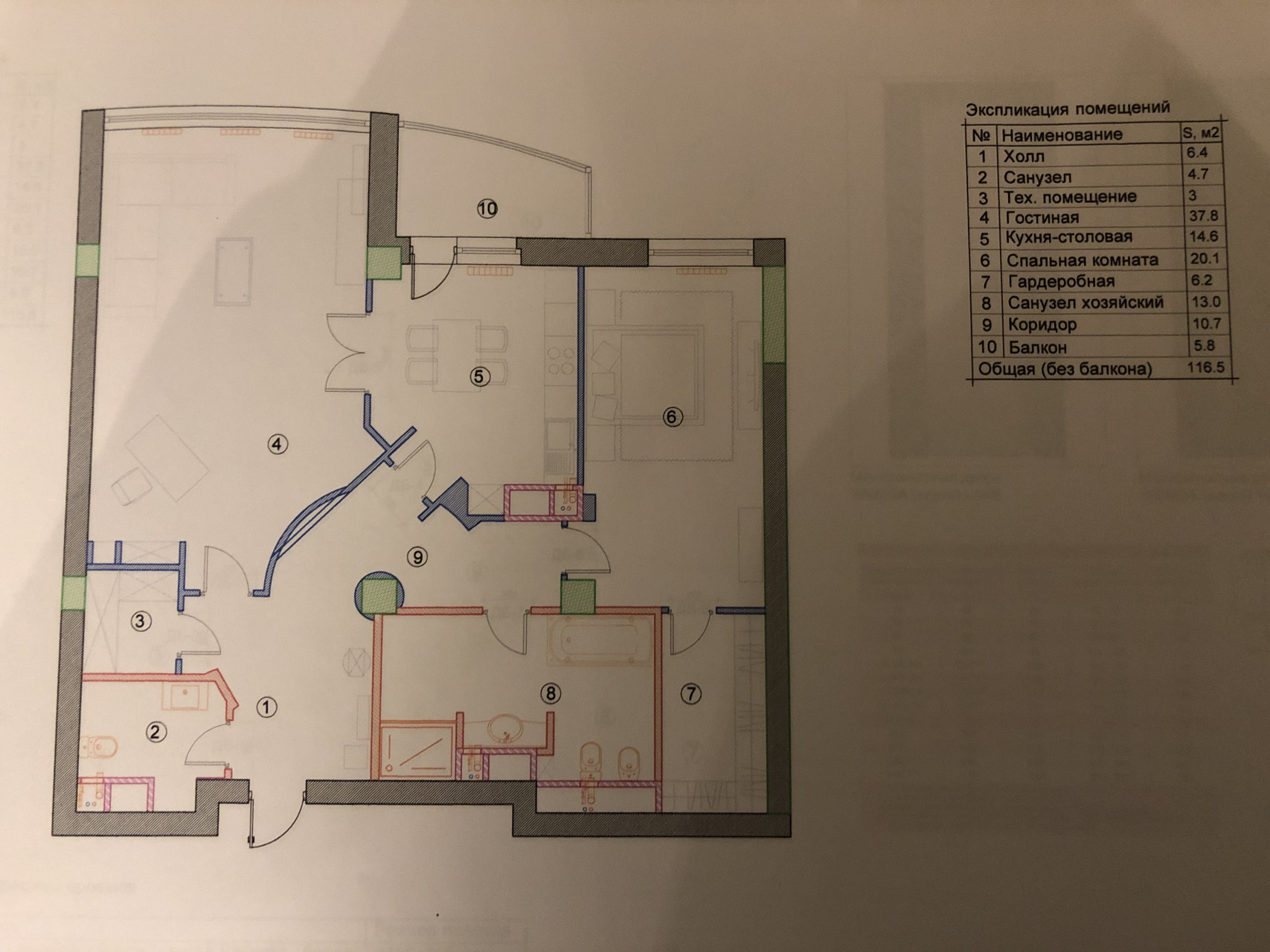 2-комнатная квартира, 116.5 м² - фото 27