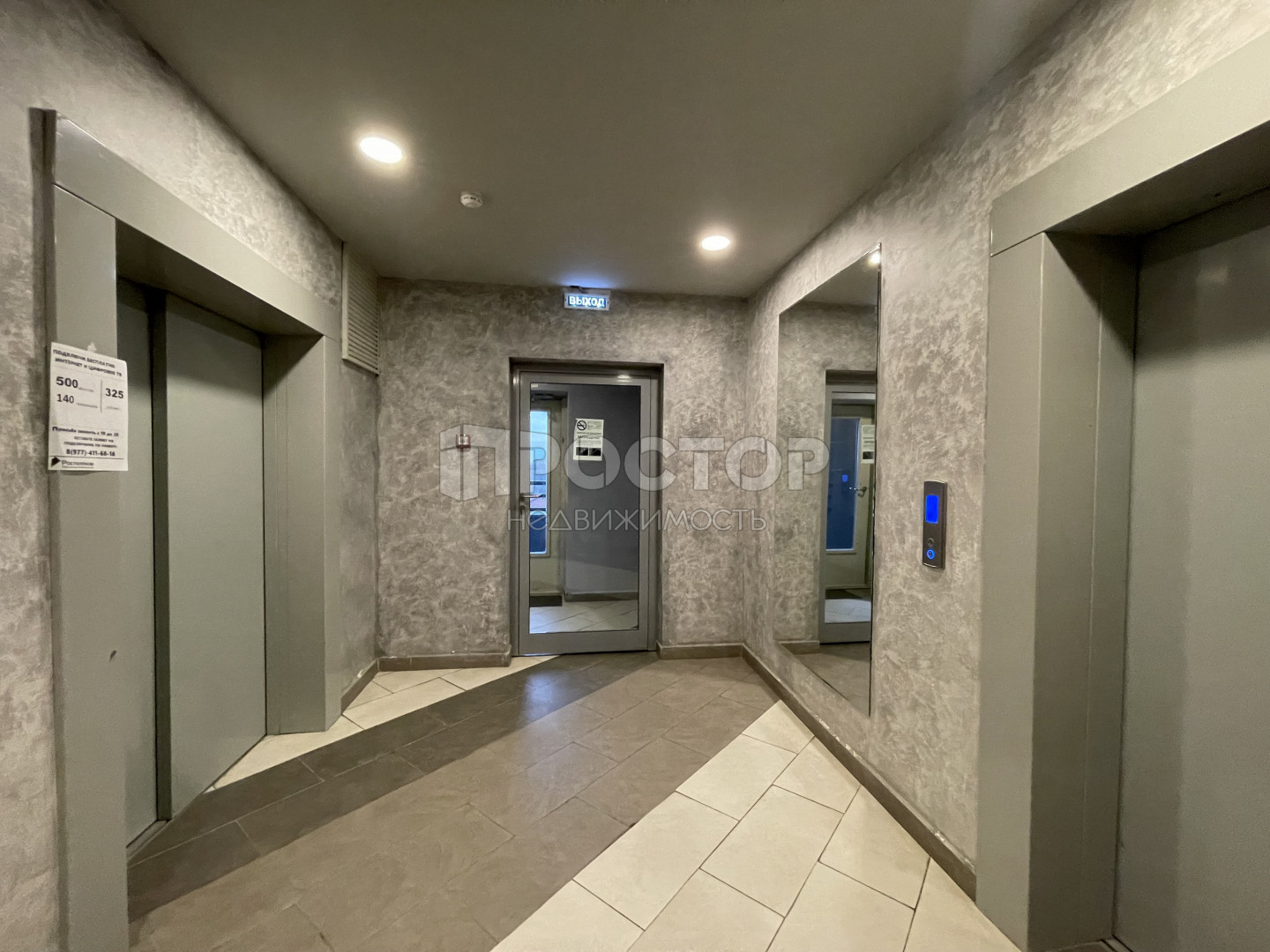 2-комнатная квартира, 42 м² - фото 7