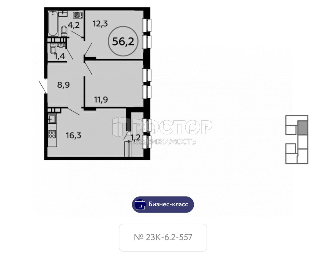 3-комнатная квартира, 58 м² - фото 23