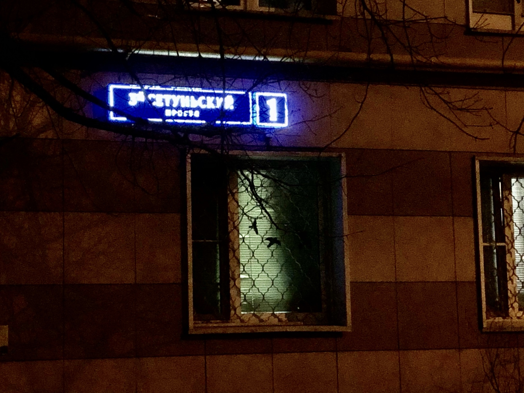 1-комнатная квартира, 35 м² - фото 8