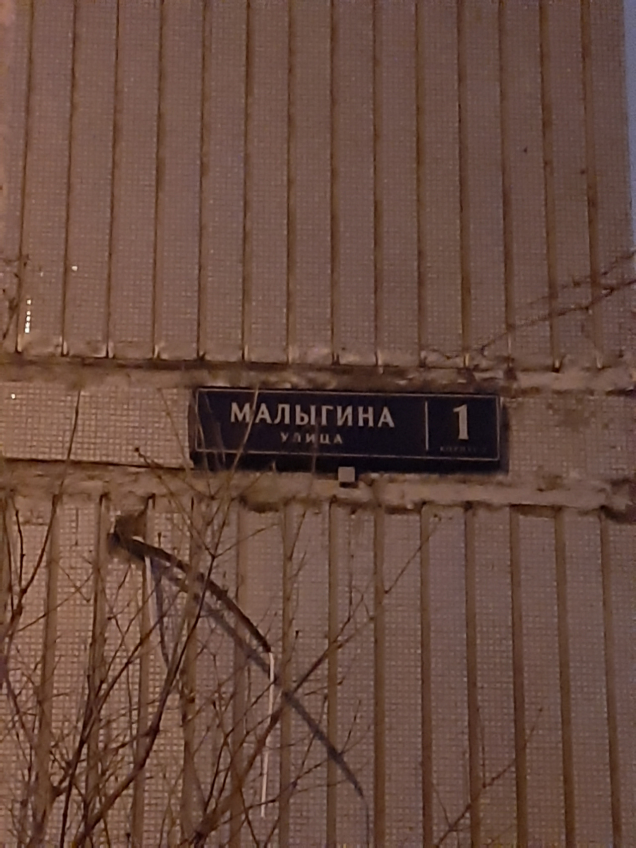 1-комнатная квартира, 38.2 м² - фото 16