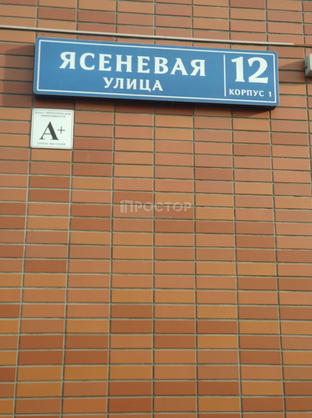 3-комнатная квартира, 69 м² - фото 3