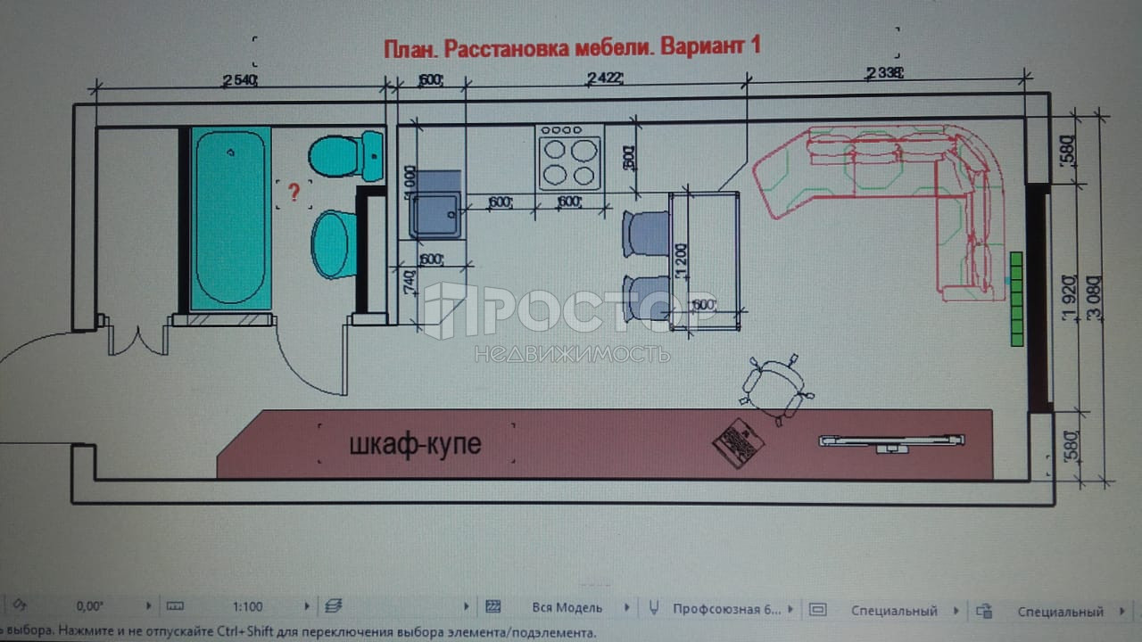 Студия, 25.5 м² - фото 12