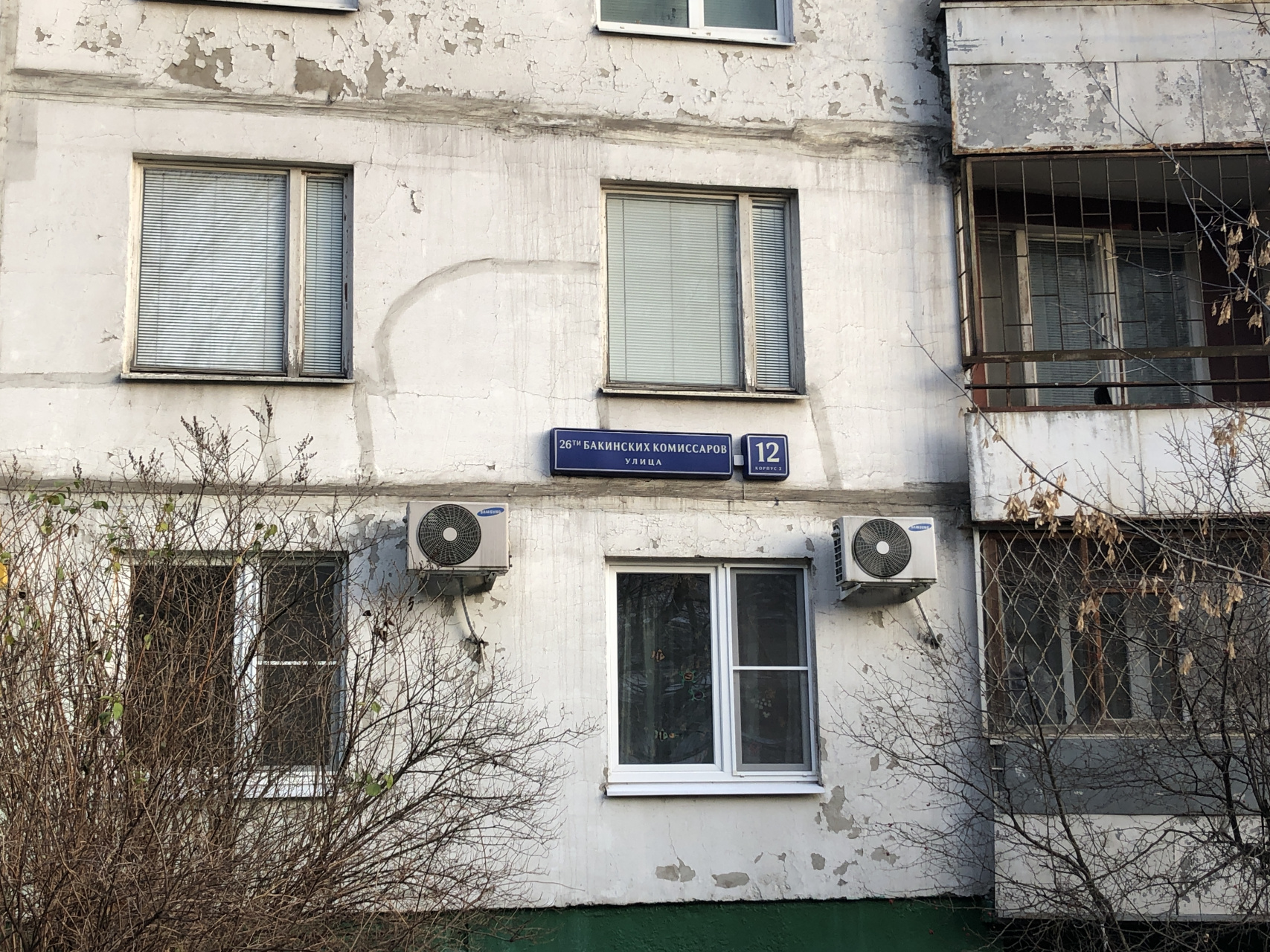 3-комнатная квартира, 63.1 м² - фото 15