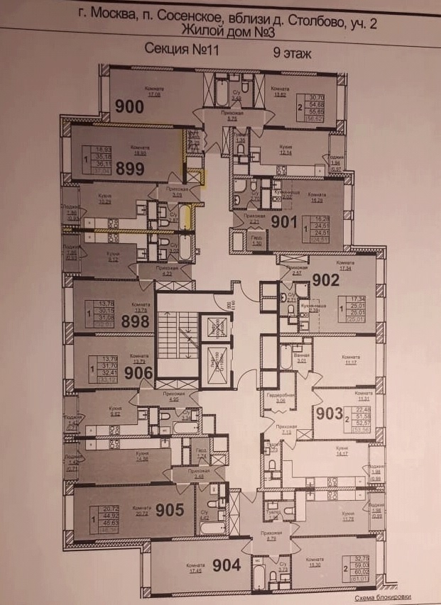 1-комнатная квартира, 37.04 м² - фото 13