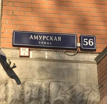 Купить квартиру