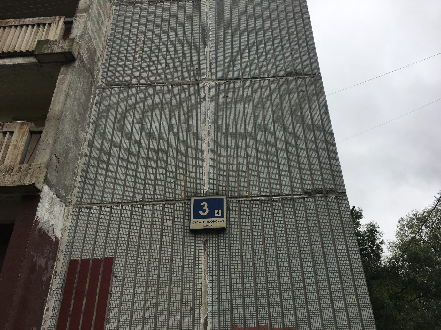 Студия, 20.3 м² - фото 4