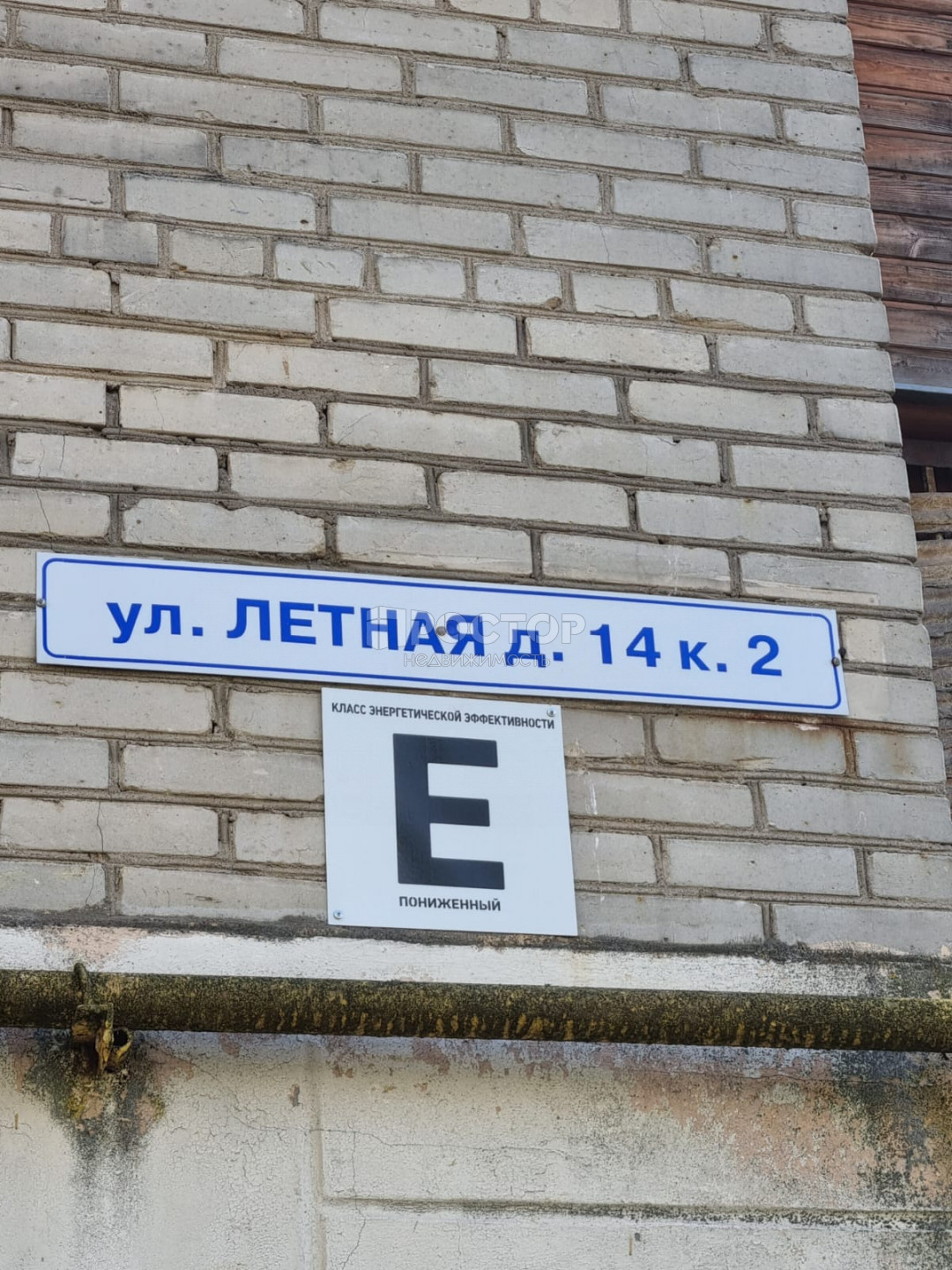 2-комнатная квартира, 45 м² - фото 8