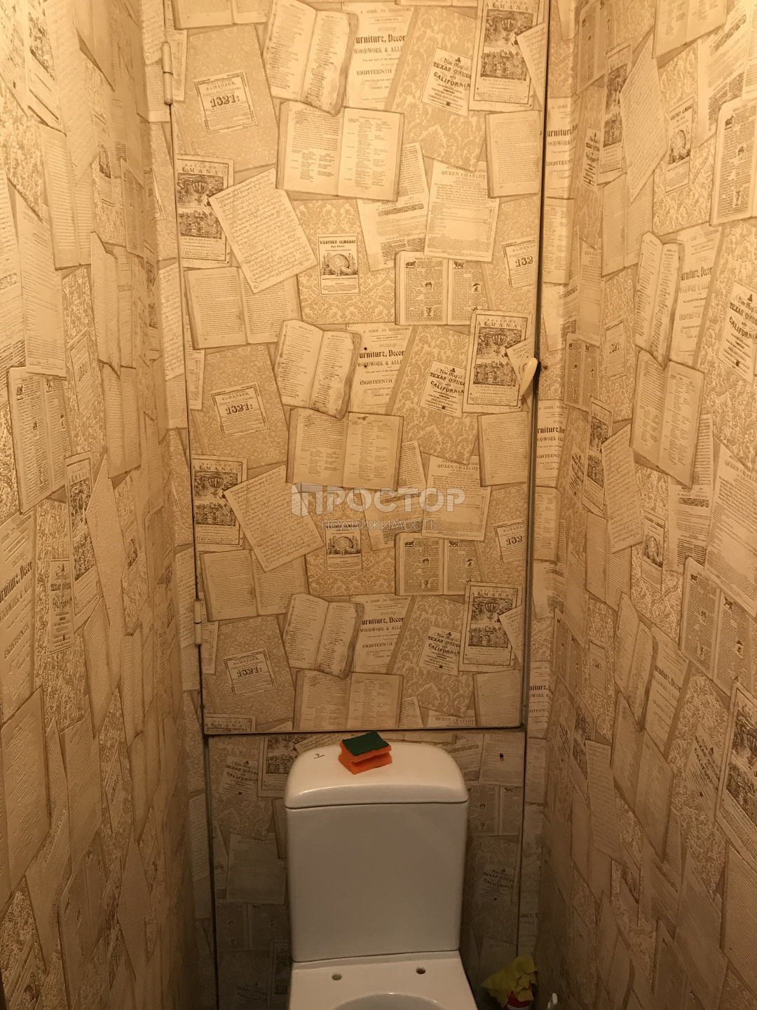 2-комнатная квартира, 52 м² - фото 7
