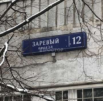 Купить квартиру