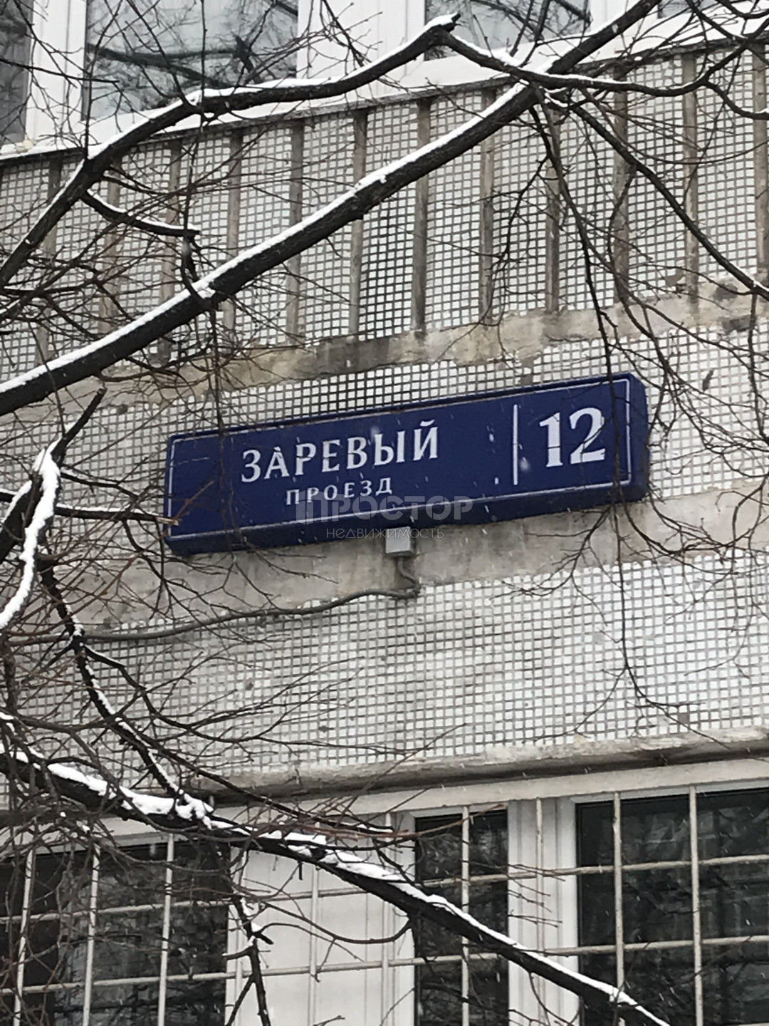 2-комнатная квартира, 52 м² - фото 2