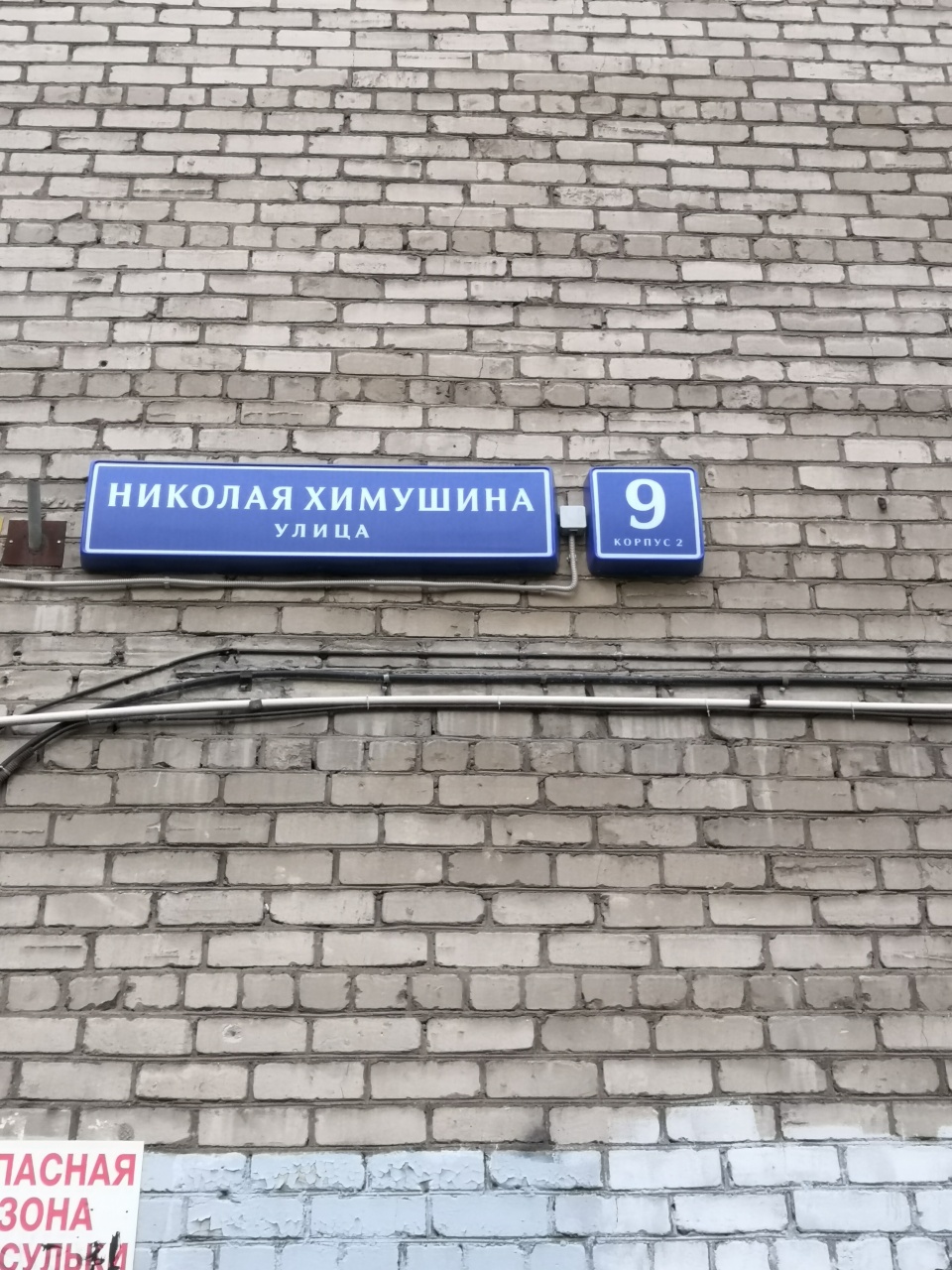 2-комнатная квартира, 42 м² - фото 4