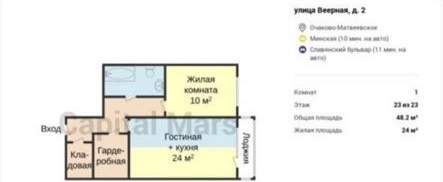 1-комнатная квартира, 48 м² - фото 15