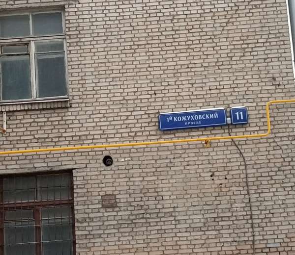 Вторичка Метро Автозаводская Купить
