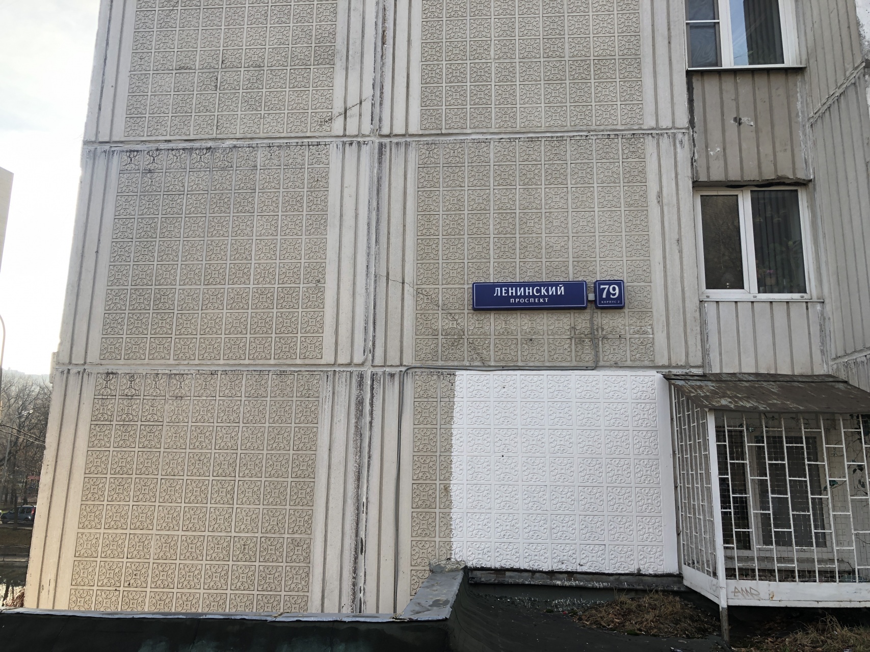 1-комнатная квартира, 34.4 м² - фото 3
