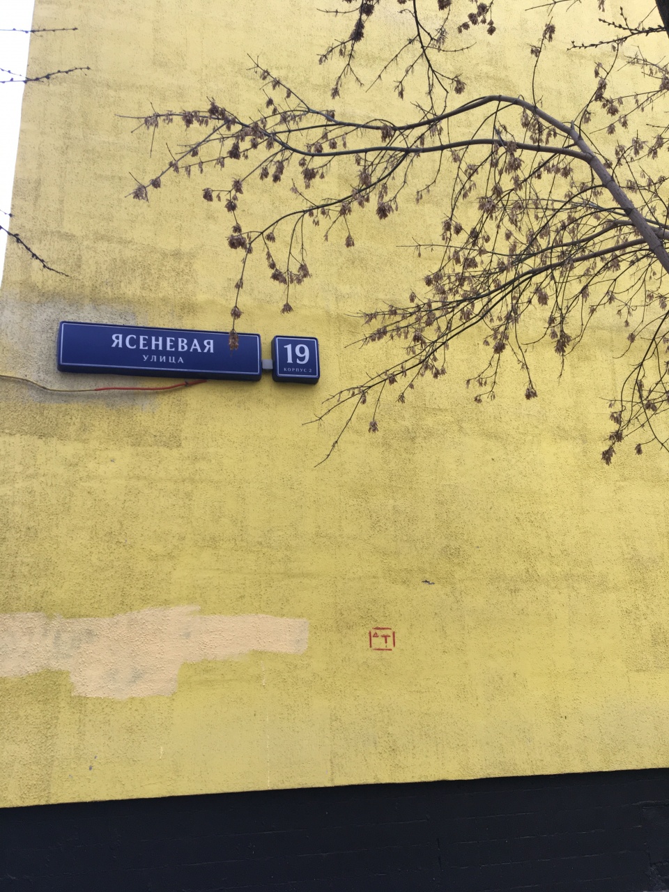 1-комнатная квартира, 35 м² - фото 8