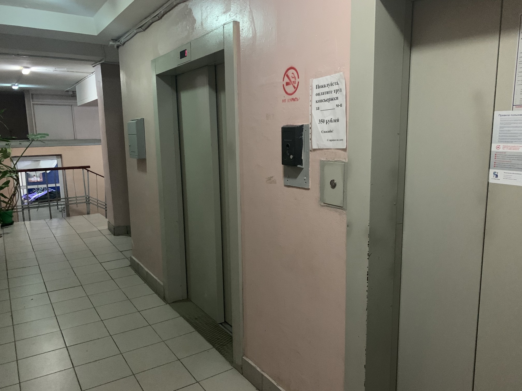 2-комнатная квартира, 51 м² - фото 10