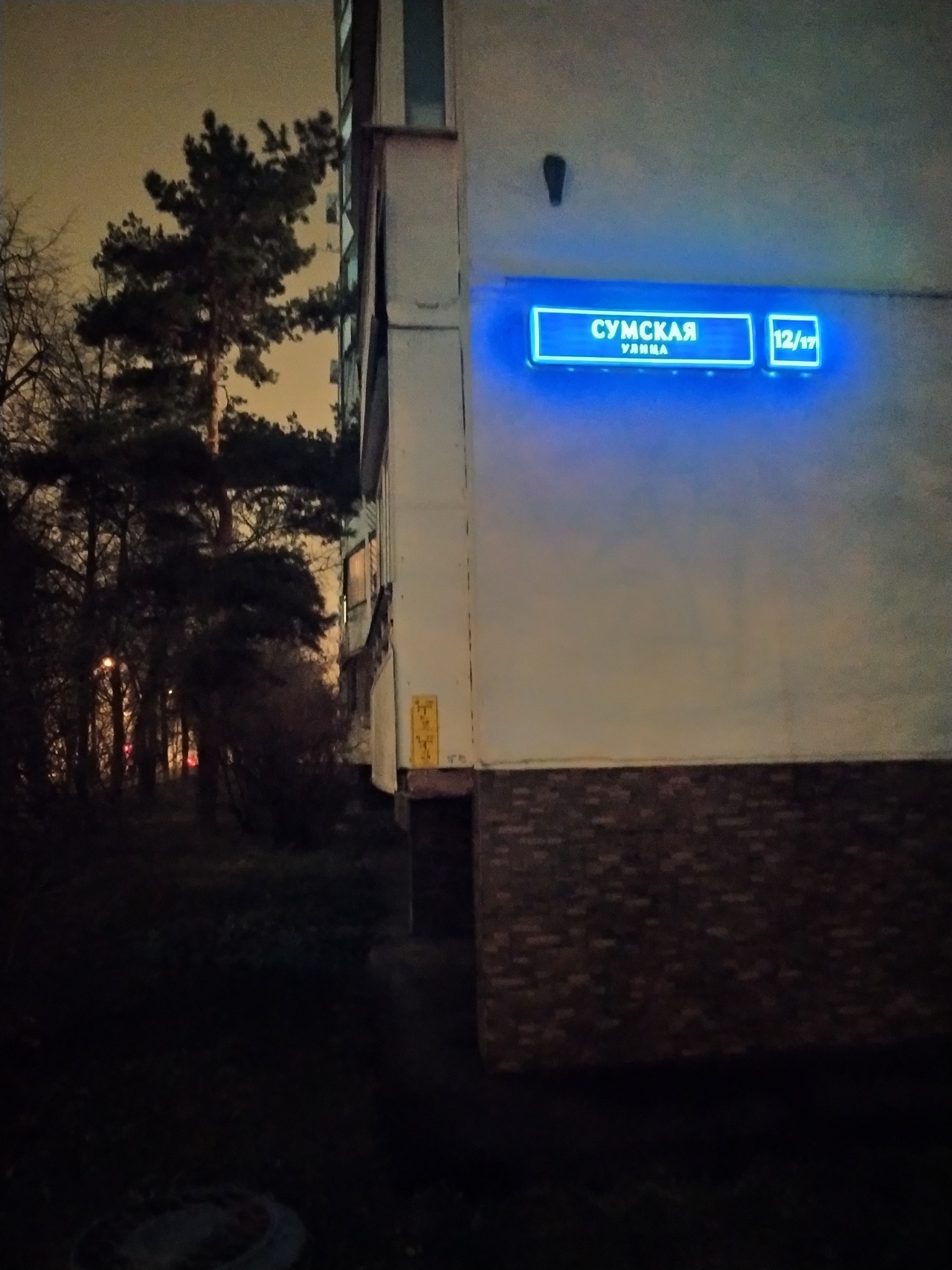 3-комнатная квартира, 64 м² - фото 2