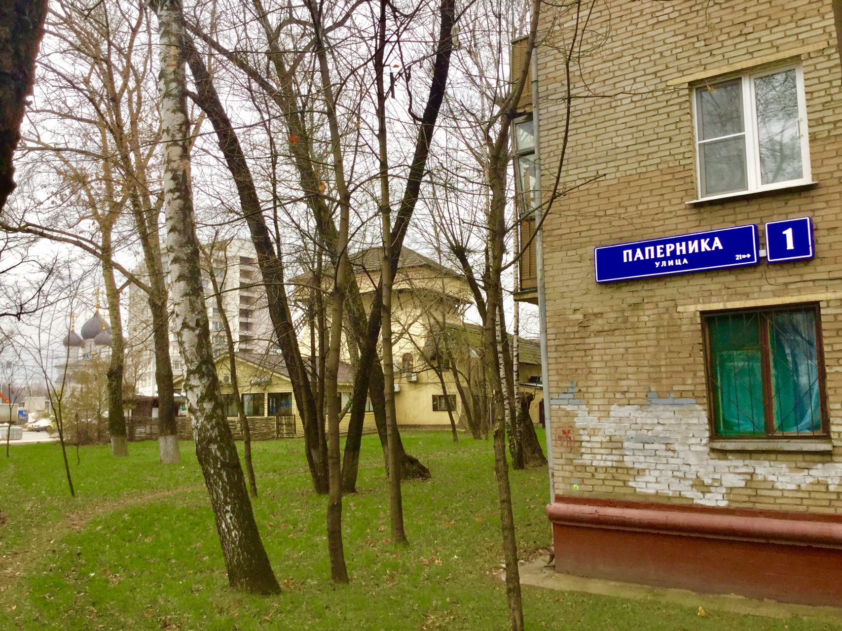 1-комнатная квартира, 34 м² - фото 9