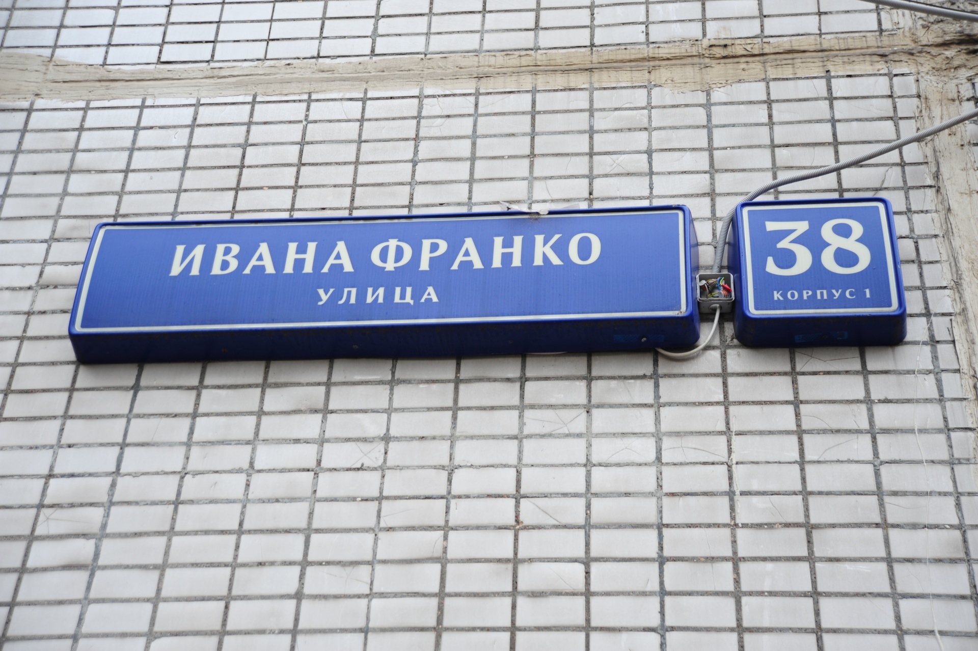 1-комнатная квартира, 39 м² - фото 18