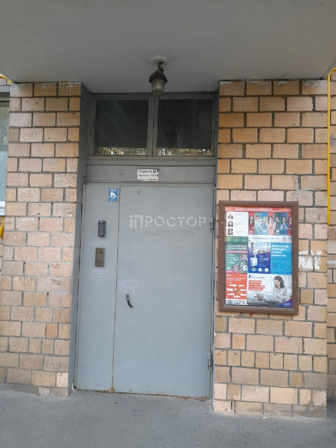 2-комнатная квартира, 44 м² - фото 3