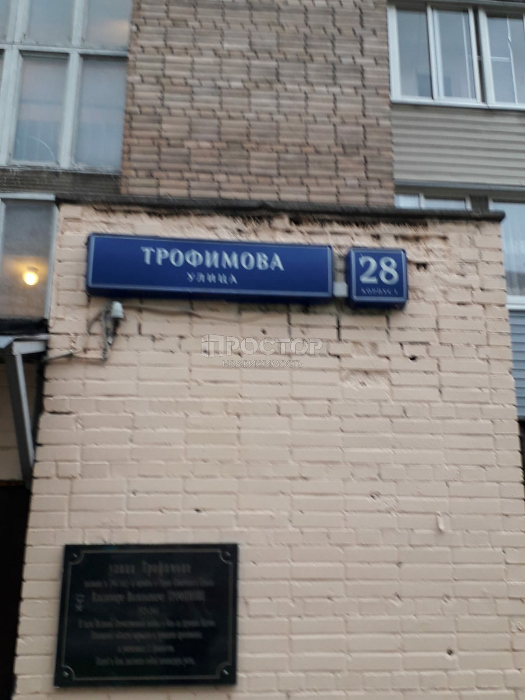 2-комнатная квартира, 49 м² - фото 9