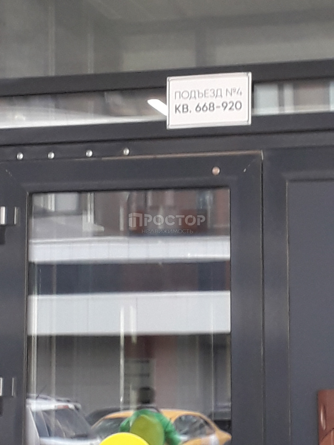 2-комнатная квартира, 47.4 м² - фото 3