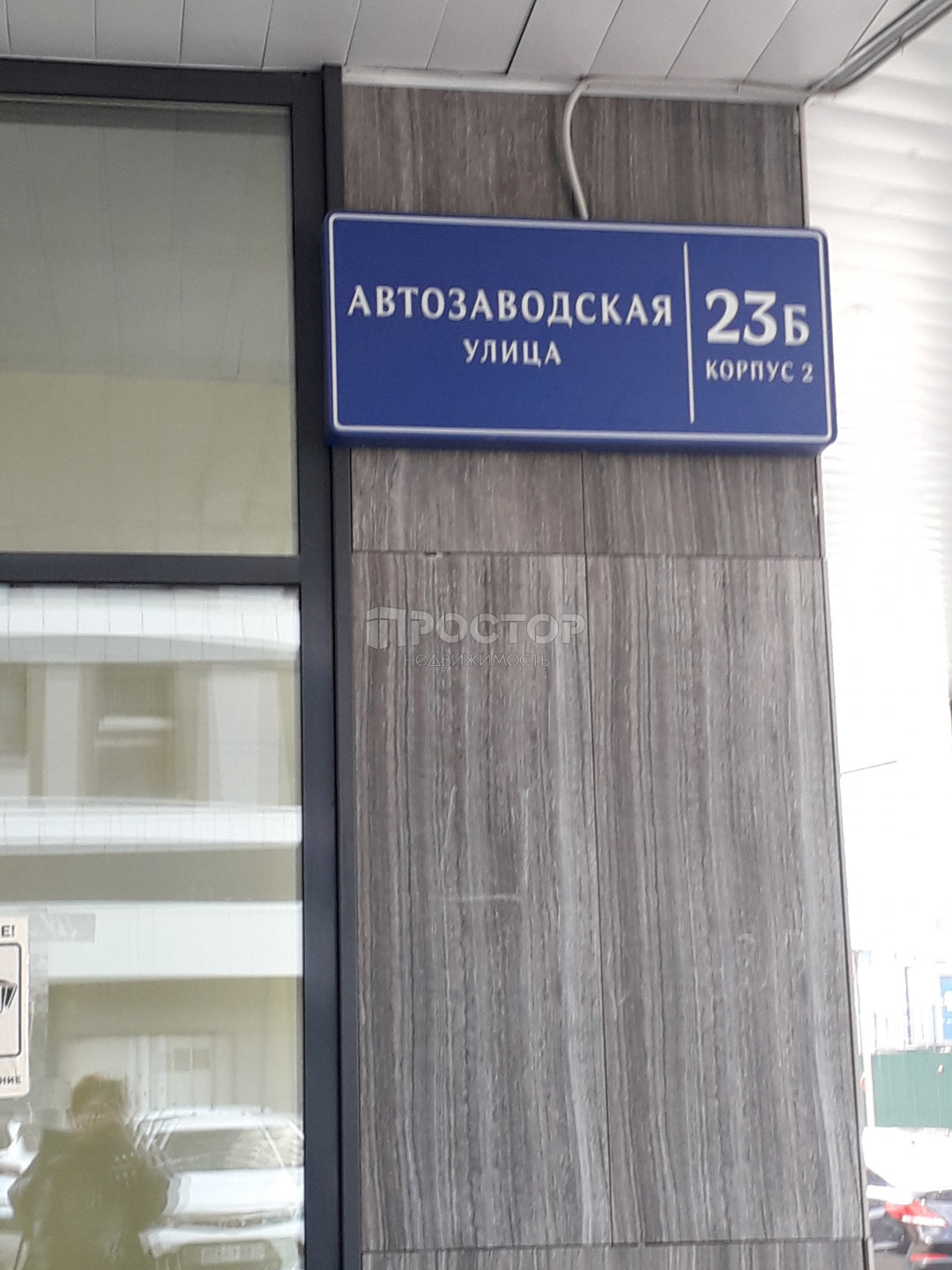 2-комнатная квартира, 47.4 м² - фото 4