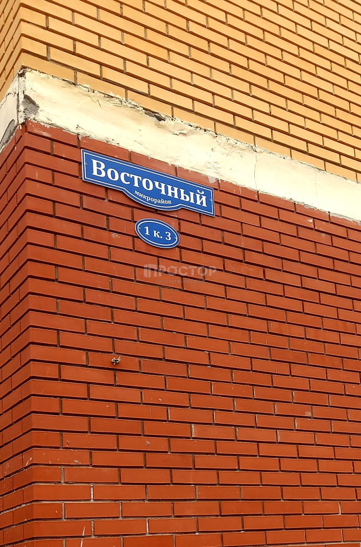 Студия, 28 м² - фото 3