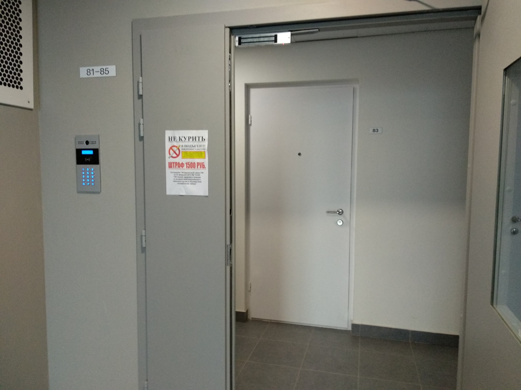 2-комнатная квартира, 58.4 м² - фото 6