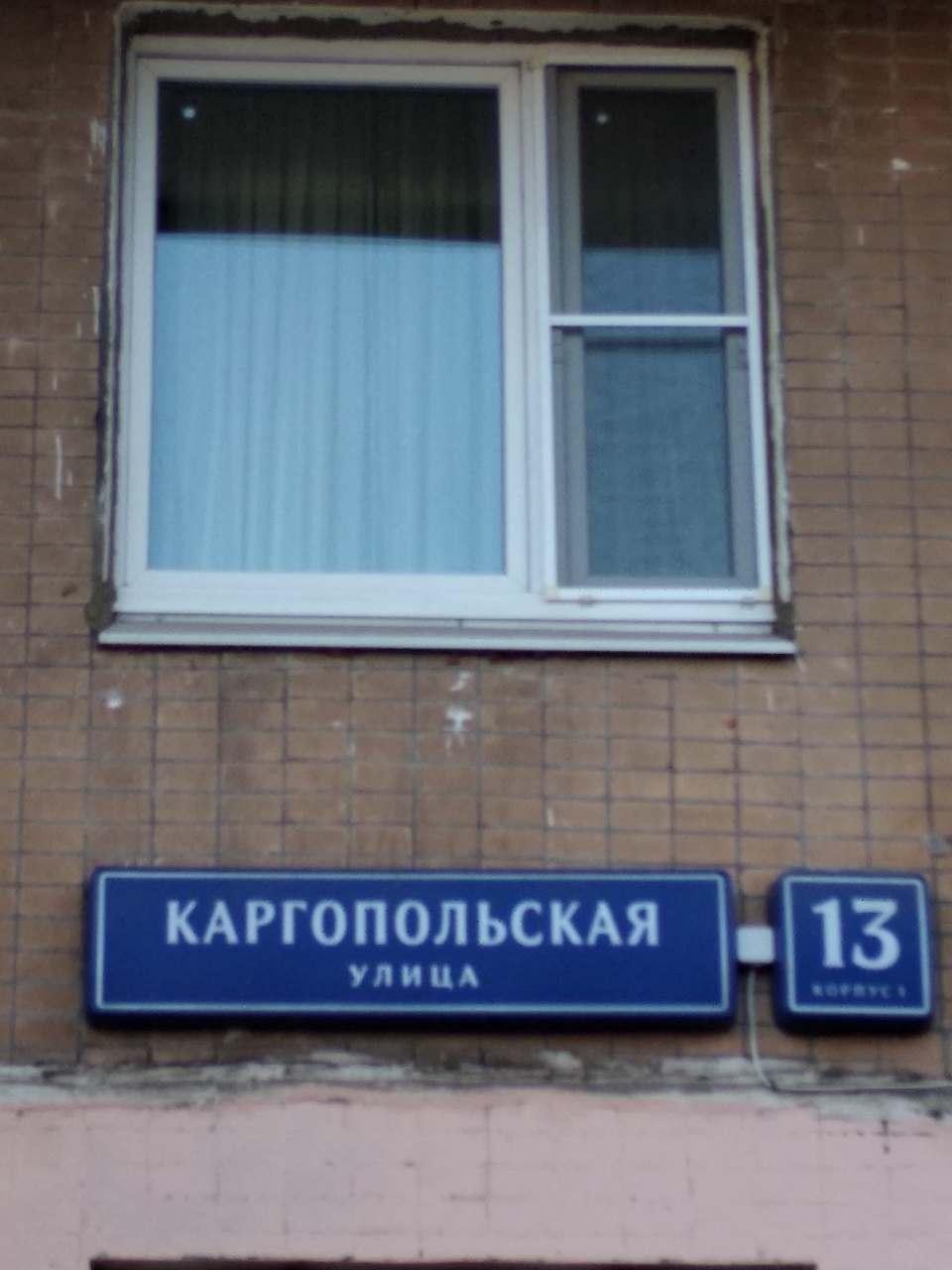 1-комнатная квартира, 39 м² - фото 3