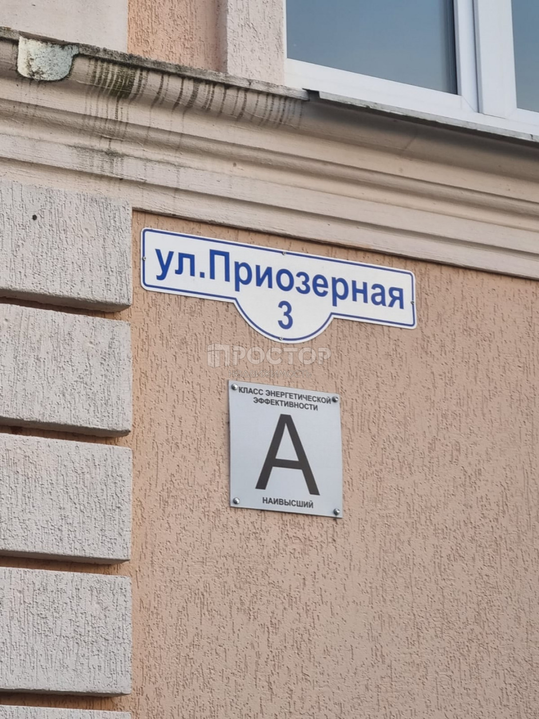 1-комнатная квартира, 42.7 м² - фото 32