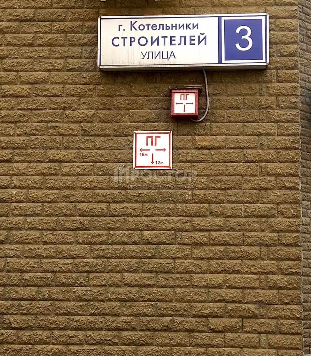 4-комнатная квартира, 111 м² - фото 3