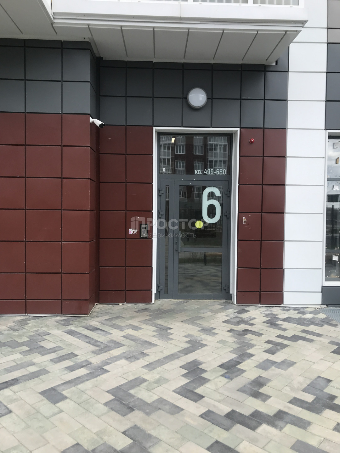 Купить квартиру