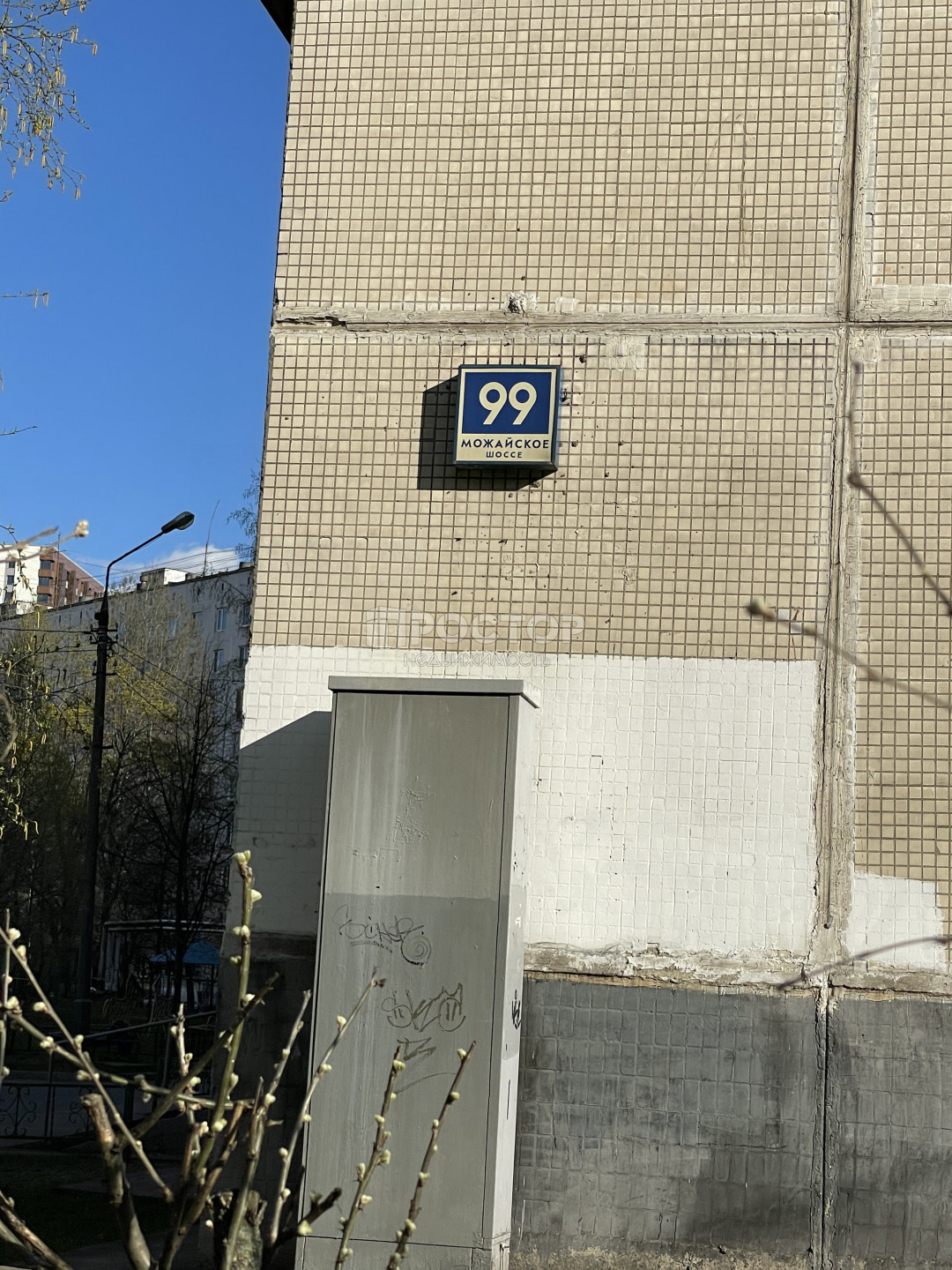 3-комнатная квартира, 57.7 м² - фото 3