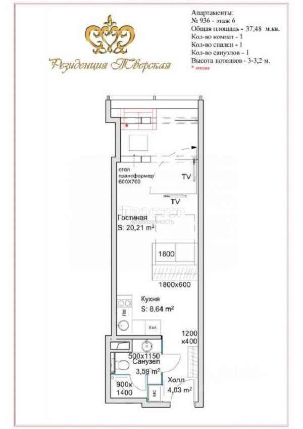 Студия, 37 м² - фото 2