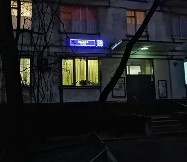 Купить Квартиру Район Метро Кузьминки