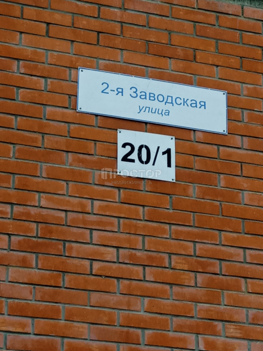 3-комнатная квартира, 97 м² - фото 3