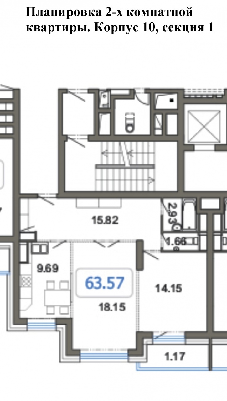 2-комнатная квартира, 63.57 м² - фото 3